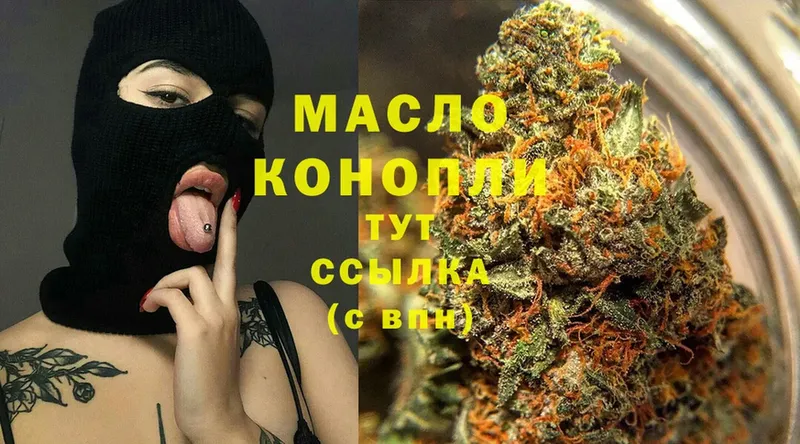 как найти закладки  Сольвычегодск  ТГК THC oil 